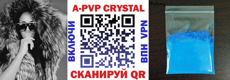 Alfa_PVP крисы CK  Похвистнево 