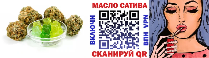 Печенье с ТГК конопля  Похвистнево 