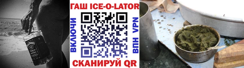 Гашиш убойный  ссылка на мегу   Похвистнево  наркотики 