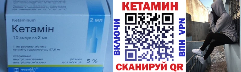 где купить наркоту  Похвистнево  Кетамин VHQ 