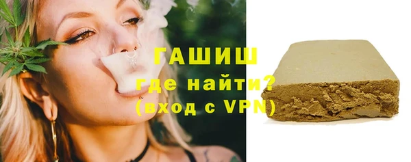 прущие грибы Алзамай