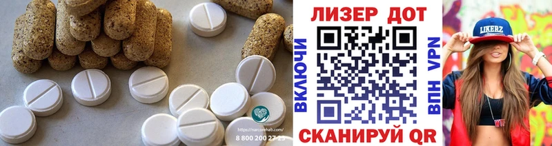 Лсд 25 экстази ecstasy  OMG зеркало  дарк нет телеграм  Похвистнево 