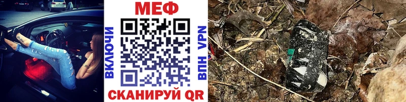 Мефедрон 4 MMC omg маркетплейс Похвистнево закладки