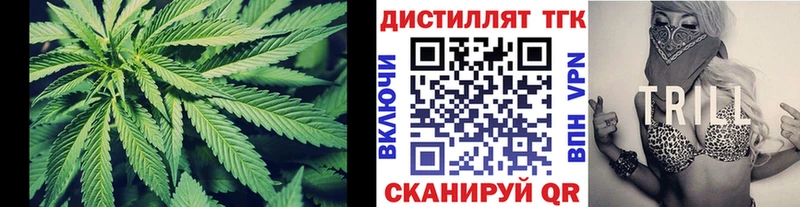 Дистиллят ТГК концентрат  Похвистнево 