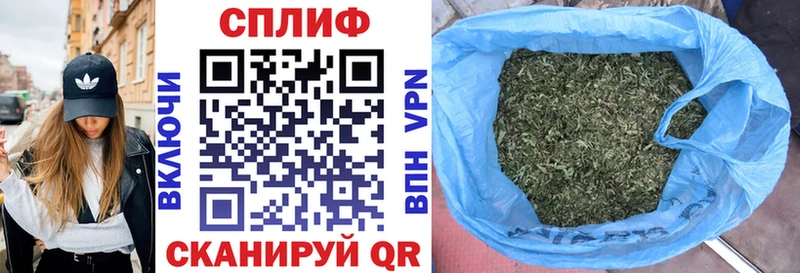наркошоп  Похвистнево  Канабис Amnesia 